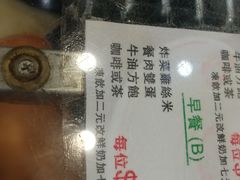-义顺牛奶公司(庇利金街店)