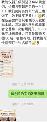 -脸博士医疗美容·眼鼻整形·抗衰中心