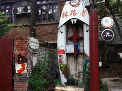 psb-武汉探路者国际青年旅舍