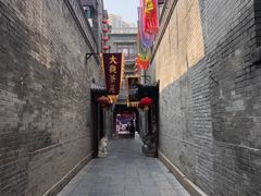 -古文化街旅游区