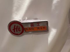 -海底捞火锅(丰尚国际广场店)