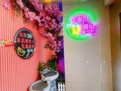 -望江门小龙虾·烧烤(九堡店)