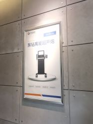 -苏亚医美·高端注射明星整形机构