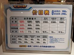 -乐多星球潮玩中心(沈阳嘉里城店)