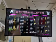 菜单-顶巧鸡汤馄饨(虹口总店)
