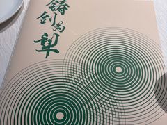 -新疆兵团食府清真(马连道店)