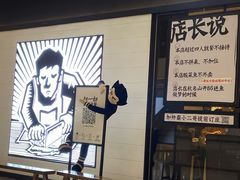 -太二酸菜鱼(赣州万象城店)