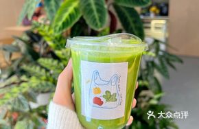 Kale Juice
