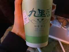 -九里香奶茶果汁(碧湖店)