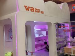 -水善汇旗舰店(金牛路店)