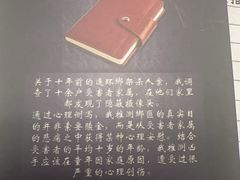 -剧狐剧本杀(徐汇1号店)