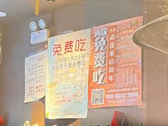 -汪爹爹武汉牛三鲜(朝外大街店)