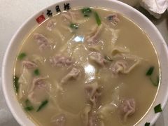 鱼汤馄饨-留芳·文旅古月楼(老街店)