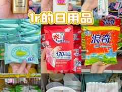 -大润发(鹤山店)