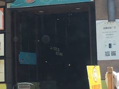 门面-LA CREPERIE BRETONNE布列塔尼法式餐厅(天童北路店)