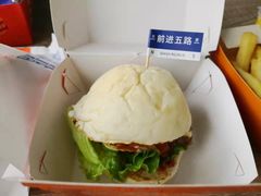 -前进5路汉堡炸鸡(汉街skp店)