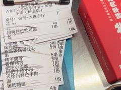 -古彭7只羊·徐州烧烤(旗舰店)
