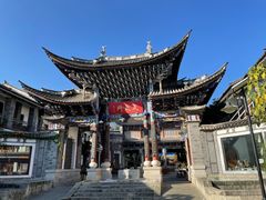 -大理古城