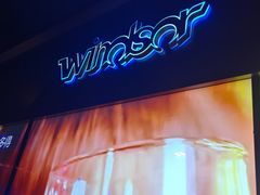 -温莎KTV(国贸店)
