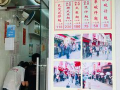 门面-添發碗仔翅美食