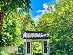 -深圳国际园林花卉博览园