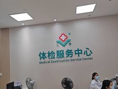 -广州仁爱天河医院