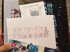 -英皇电影城(英皇集团中心IMAX店)