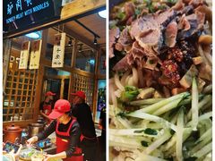 -沙州食驿·非遗小吃夜市