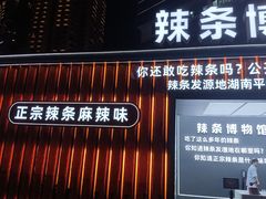 -观音桥步行街