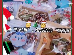 -千浔一暖DIY蛋糕烘焙(人民大学店)