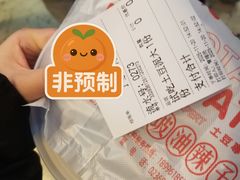 -丁家坡洋芋·观音桥好吃街A区(全国总店)