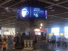 -宜家·瑞典风味餐厅(无锡店)
