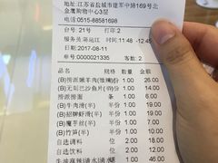 -海底捞火锅(亲子主题北金鹰店)