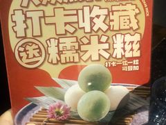 -古田居·特色寿司料理(星之岛旗舰店)