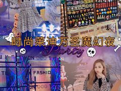 -南京时尚莱迪购物广场(正洪街店)