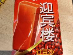 -迎宾楼(解放西街店)