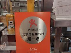 -阳阳中国饭(龙湖大兴天街)