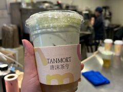 -唐沫茶兮(仓山万达金街店)