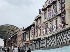 -白鹿原影视城