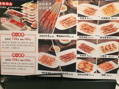 -武圣羊汤(武圣路店)