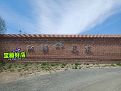 -北京群众马术培训基地