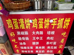-隆兴饼店