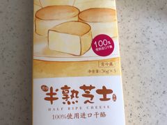 -味多美蛋糕(金顶街店)