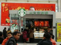 -星巴克(北京南站第三店)