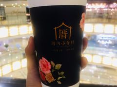 滑豆腐奶茶（中杯）-厝内小眷村(西单大悦城店)