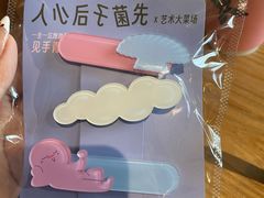 -一坐一忘云南菜(嘉里中心店)