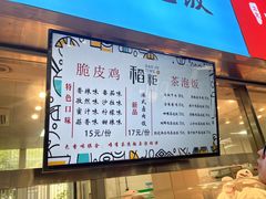 -同济大学-北苑食堂