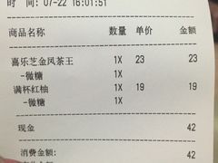 -喜茶(上海正大广场店)