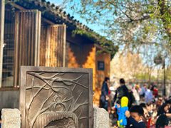 -春风习习