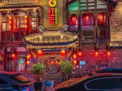 -红运火锅·中国名火锅·国风演绎(省体店)